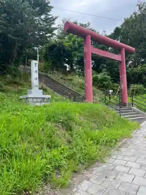 豊浦神社(北海道)