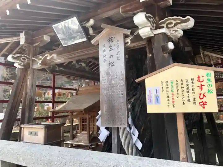 松尾大社の末社・摂社