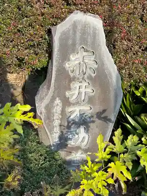 正法院のその他建物