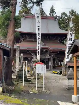 恵隆寺(立木千手観音)のその他建物