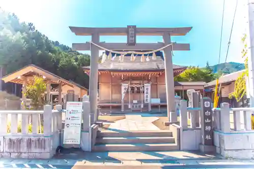 白山神社(宮城県)