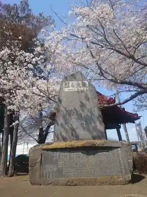 宇都母知神社(神奈川県)