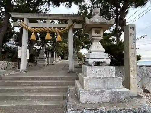 日間賀神社(愛知県)
