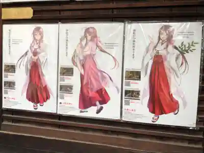 京都大神宮のその他建物