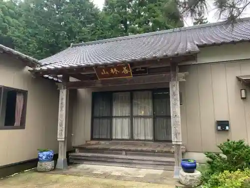 正安寺の本殿