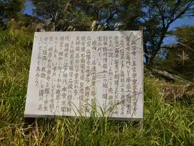 仏隆寺(奈良県)