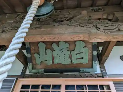 白滝不動尊の{uncategorized: "未分類", other: "その他", undefined: "問題あり", building: "その他建物", grave: "お墓", sacred_gate: "鳥居", guardian: "狛犬", statue: "像", buddha: "仏像", history: "歴史", nature: "自然", garden: "庭園", animal: "動物", pagoda: "塔", temizu: "手水舎", mountain_gate: "山門・神門", sanctuary: "本殿・本堂", subordinate: "末社・摂社", art: "芸術", scenery: "景色", jizo: "地蔵", ema: "絵馬", goshuin: "御朱印", omikuji: "おみくじ", items: "授与品その他", amulet: "お守り", goshuincho: "御朱印帳", eats: "食事", festival: "お祭り", votive_dance: "神楽", shichigosan: "七五三参", wedding: "結婚式", experience: "体験その他", initially: "初詣", around: "周辺", anti_infection: "感染症対策"}