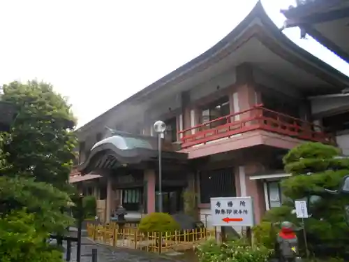 延命寺（逗子大師延命寺）のその他建物