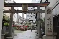 露天神社(お初天神)(大阪府)