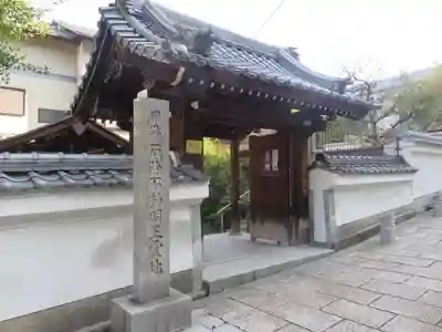 興禅寺のその他建物