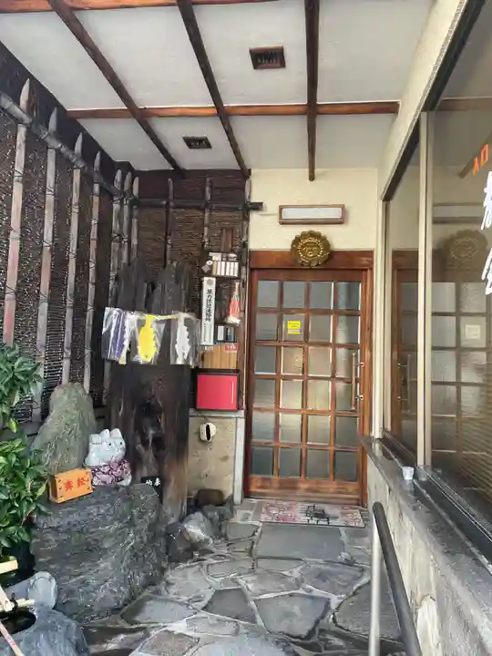 良順院心道教会(京都府)