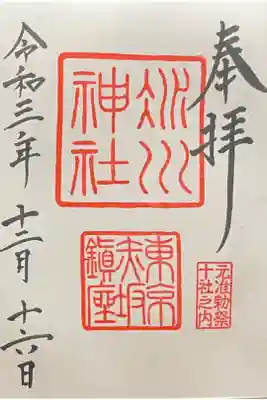 通常 500円