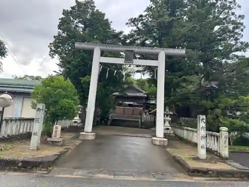 御坂神社(兵庫県)
