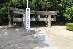 玉造稲荷神社の鳥居