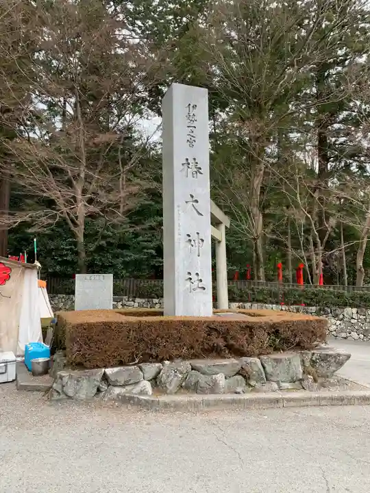 椿大神社のその他建物