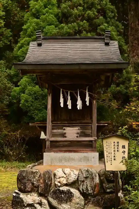 若一王子宮(高知県)