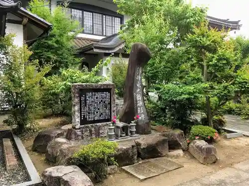 長源寺の建物その他