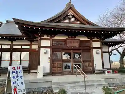 宗光寺(栃木県)