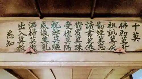 妙覺寺（妙覚寺）のその他建物