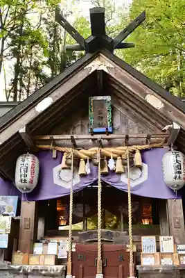 中之嶽神社(群馬県)