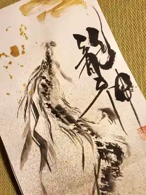 かっぱの寺 栖足寺(静岡県)