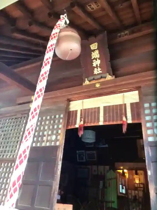 田端神社(東京都)