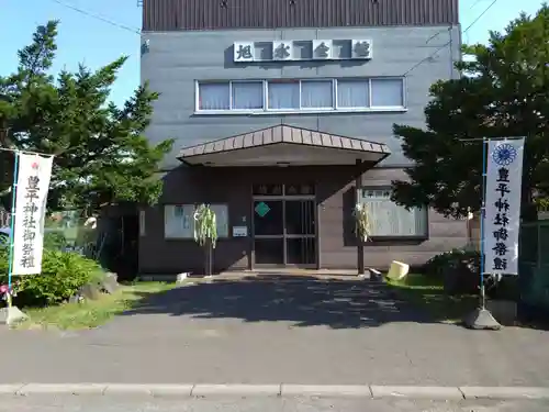 豊平川神社(北海道)