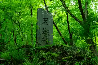 戸隠神社奥社(長野県)