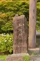水若酢神社(島根県)