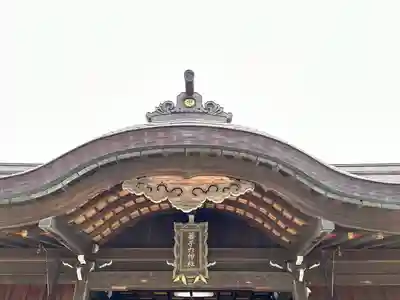 舞子六神社/まいこむの宮(兵庫県)