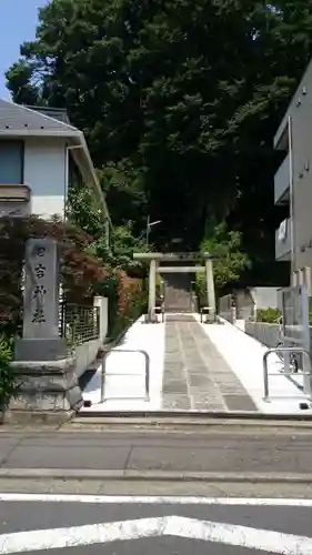 日吉神社の鳥居