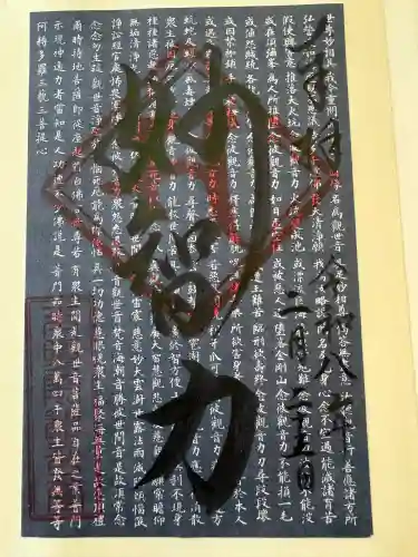 玉照院の{uncategorized: "未分類", other: "その他", undefined: "問題あり", building: "その他建物", grave: "お墓", sacred_gate: "鳥居", guardian: "狛犬", statue: "像", buddha: "仏像", history: "歴史", nature: "自然", garden: "庭園", animal: "動物", pagoda: "塔", temizu: "手水舎", mountain_gate: "山門・神門", sanctuary: "本殿・本堂", subordinate: "末社・摂社", art: "芸術", scenery: "景色", jizo: "地蔵", ema: "絵馬", goshuin: "御朱印", omikuji: "おみくじ", items: "授与品その他", amulet: "お守り", goshuincho: "御朱印帳", eats: "食事", festival: "お祭り", votive_dance: "神楽", shichigosan: "七五三参", wedding: "結婚式", experience: "体験その他", initially: "初詣", around: "周辺", anti_infection: "感染症対策"}