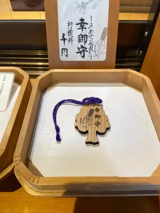 星川杉山神社の授与品その他