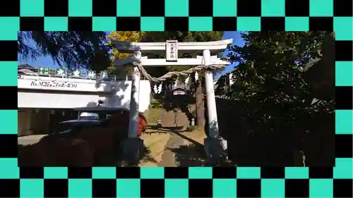 九重神社(埼玉県)