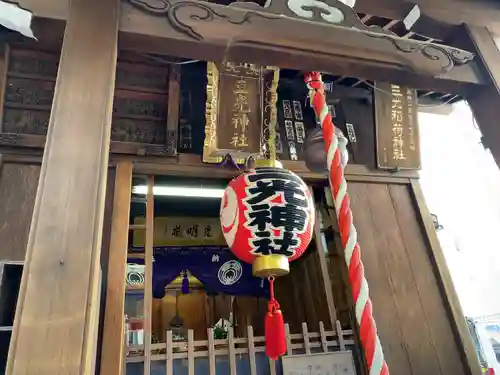 三光稲荷神社の本殿・本堂