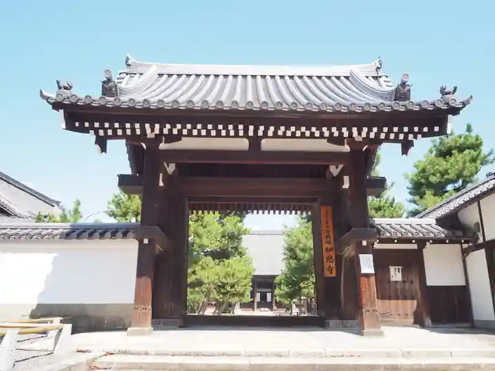 百萬遍知恩寺(京都府)