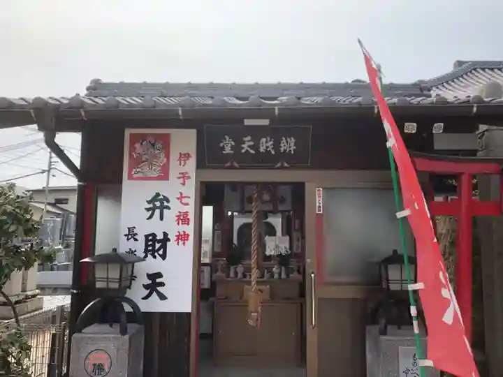 長楽寺の末社・摂社