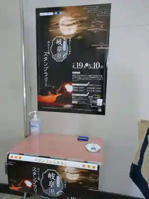 梅窓院(東京都)