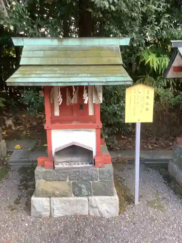 津島神社の末社・摂社