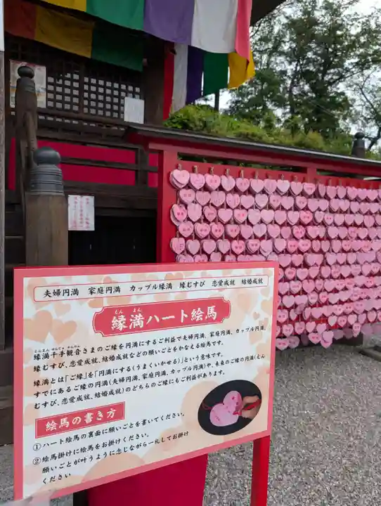 埼玉厄除け開運大師・龍泉寺(切り絵御朱印発祥の寺)(埼玉県)