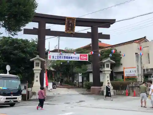 波上宮の鳥居