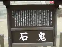 忌宮神社(山口県)