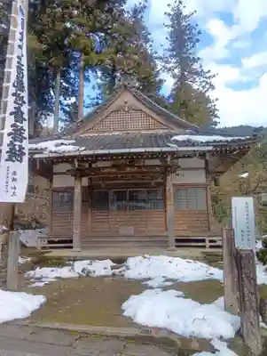 華厳寺(岐阜県)