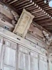 羽山神社の建物その他