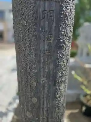 増田神社(宮城県)