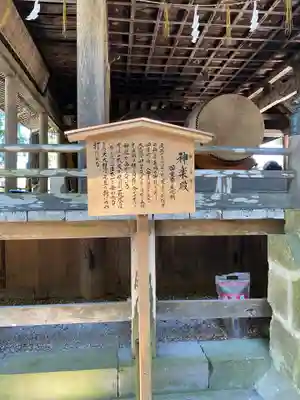 諏訪大社のその他建物