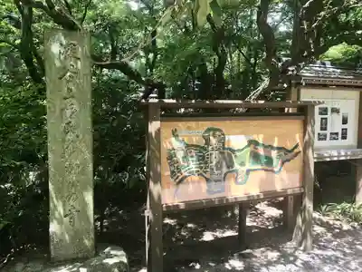 明月院のその他建物