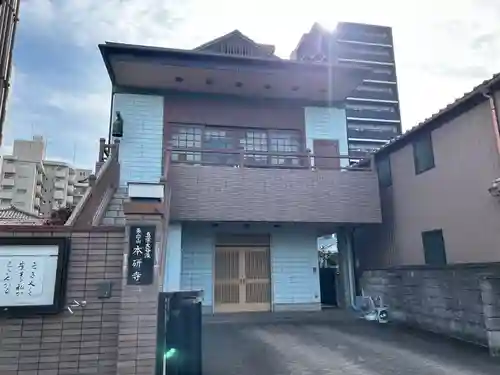 本研寺(愛知県)