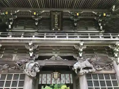 秋葉山本宮 秋葉神社 上社の山門・神門