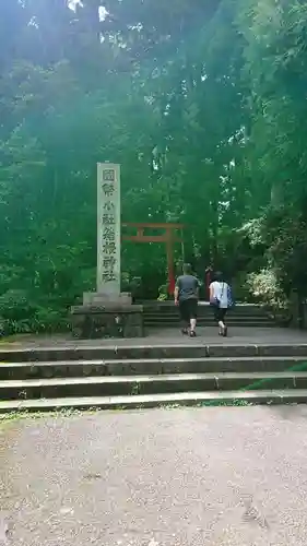 箱根神社のその他建物